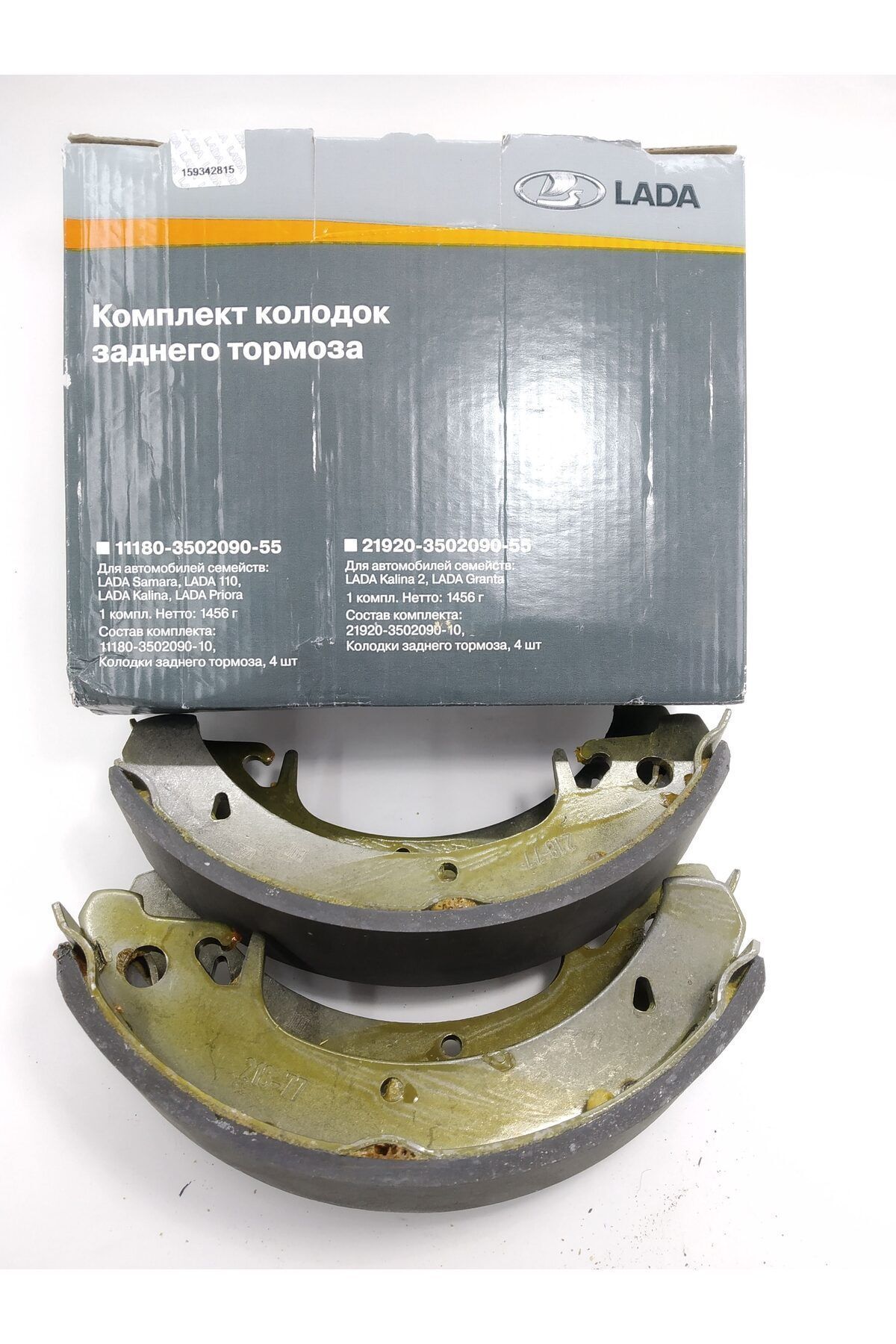 LADA SAMARA ARKA FREN BALATASI ORİJİNAL + VEGA UYUMLU