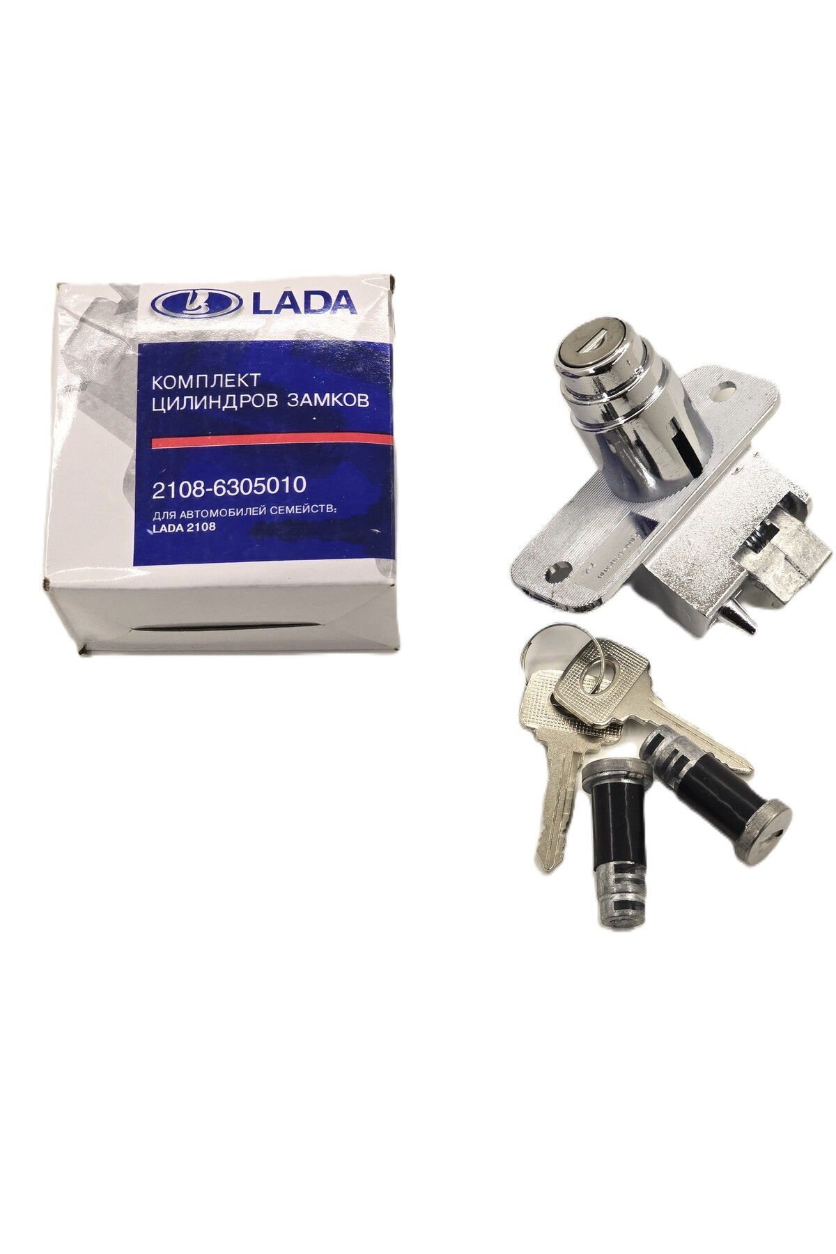 LADA SAMARA BAGAJ KİLİDİ HATCBACK UYUMLU