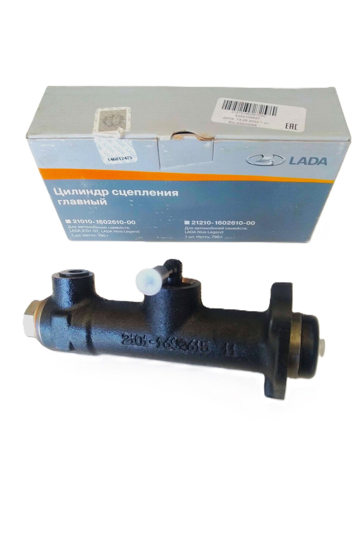 NİVA DEBRİYAJ ÜST MERKEZİ ORİJİNAL