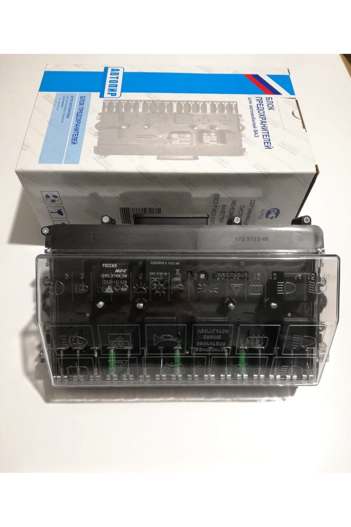 Lada Samara Sigorta Kutusu Karbüratörlü Araçlar Için