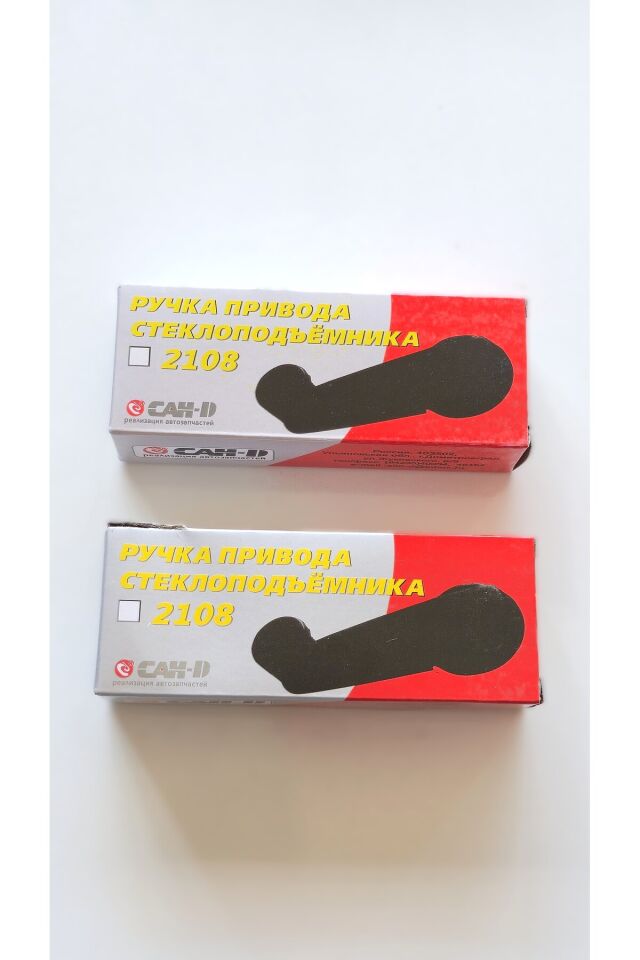 lada samara metal cam kolu 2li' set