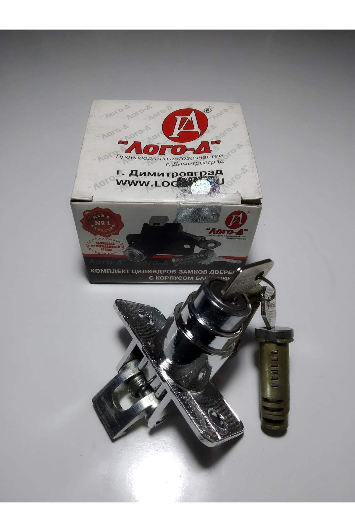 lada Niva Bagaj Kilidi